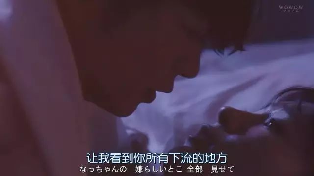 這尺度，得捂眼看 婚戀 第14張