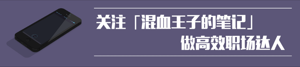 玩转软件,你也可以像钢铁侠一样拉风!