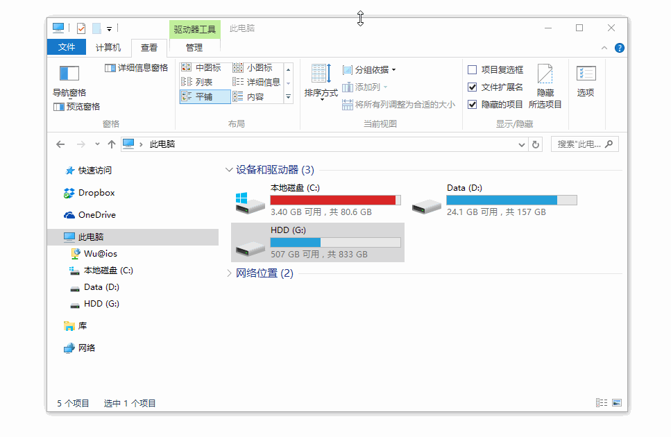 开发了三年的截图神器 Snipaste，现在有 Mac 版了