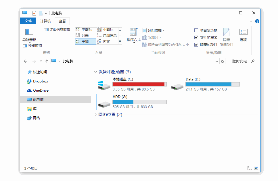 开发了三年的截图神器 Snipaste，现在有 Mac 版了