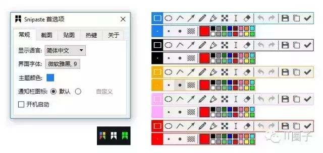 开发了三年的截图神器 Snipaste，现在有 Mac 版了