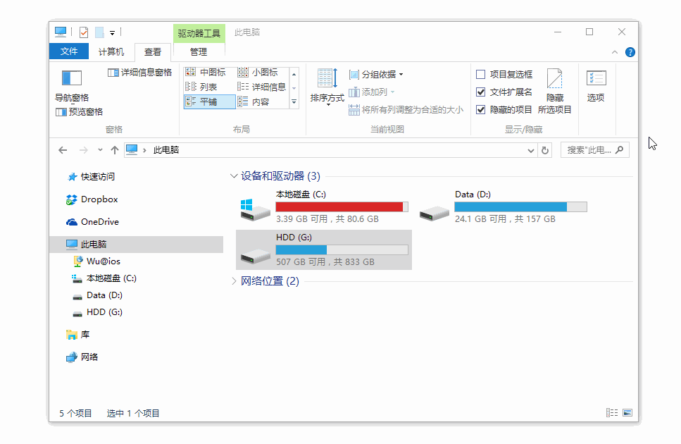 开发了三年的截图神器 Snipaste，现在有 Mac 版了