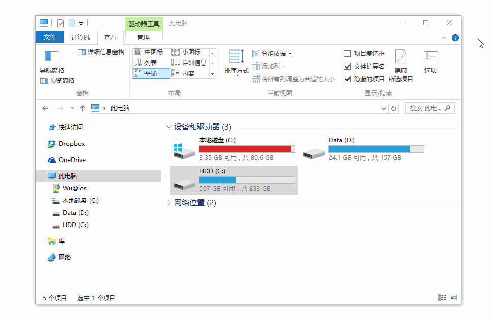 开发了三年的截图神器 Snipaste，现在有 Mac 版了