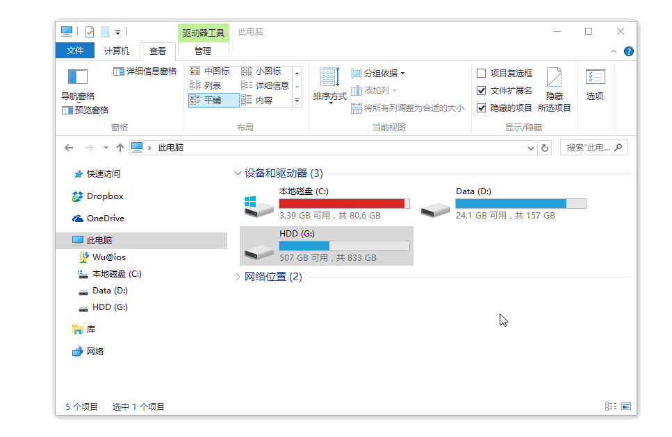 开发了三年的截图神器 Snipaste，现在有 Mac 版了