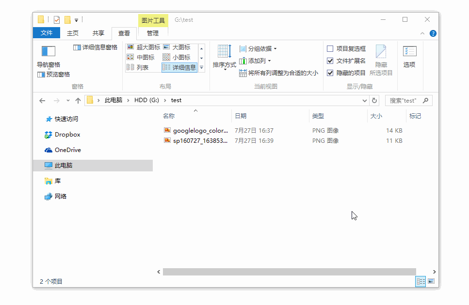 开发了三年的截图神器 Snipaste，现在有 Mac 版了