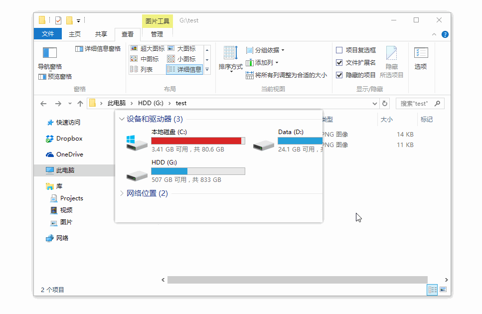 开发了三年的截图神器 Snipaste，现在有 Mac 版了
