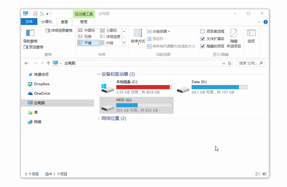 开发了三年的截图神器 Snipaste，现在有 Mac 版了