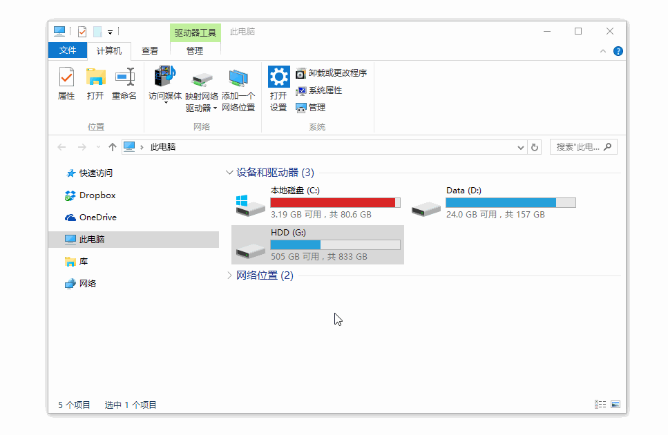 开发了三年的截图神器 Snipaste，现在有 Mac 版了