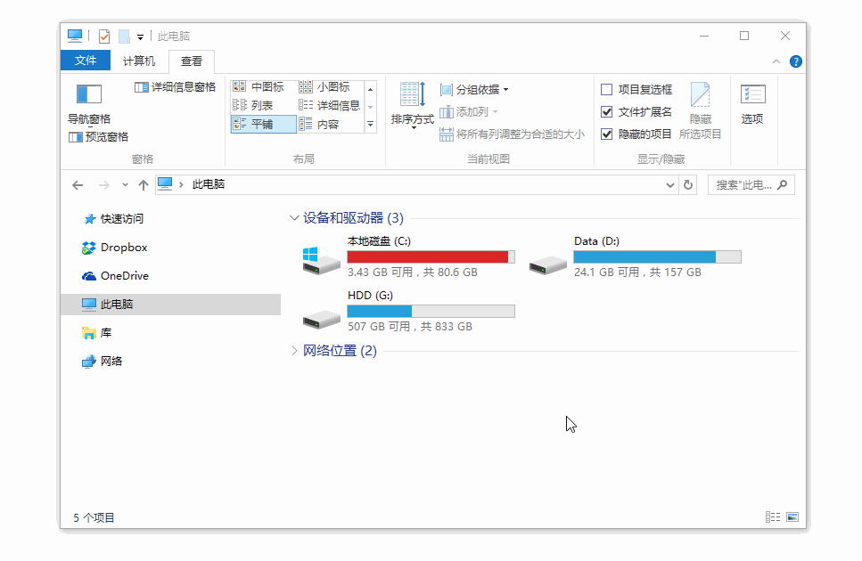 开发了三年的截图神器 Snipaste，现在有 Mac 版了