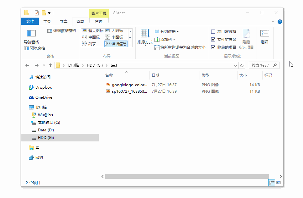开发了三年的截图神器 Snipaste，现在有 Mac 版了