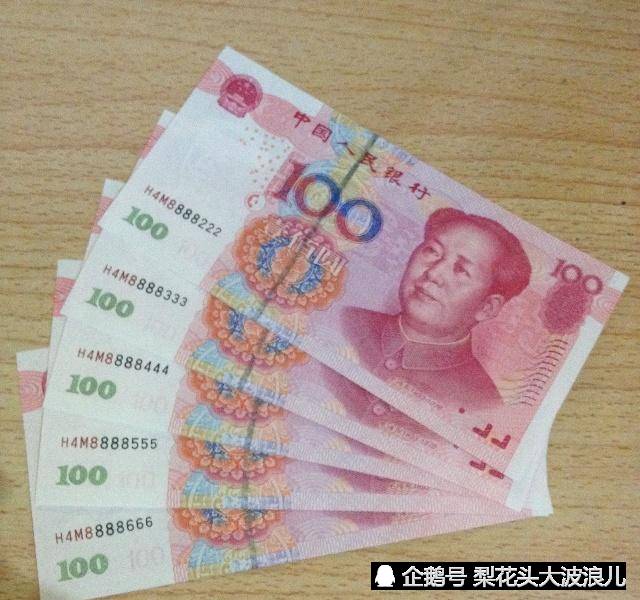 专家鉴定 炸弹号的100块能值多少钱 你收藏的炸弹号人民币有用吗 钱币聊 微信公众号文章阅读 Wemp