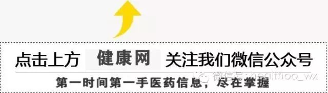 中国阿奇霉素制剂市场调查报告（2016版）