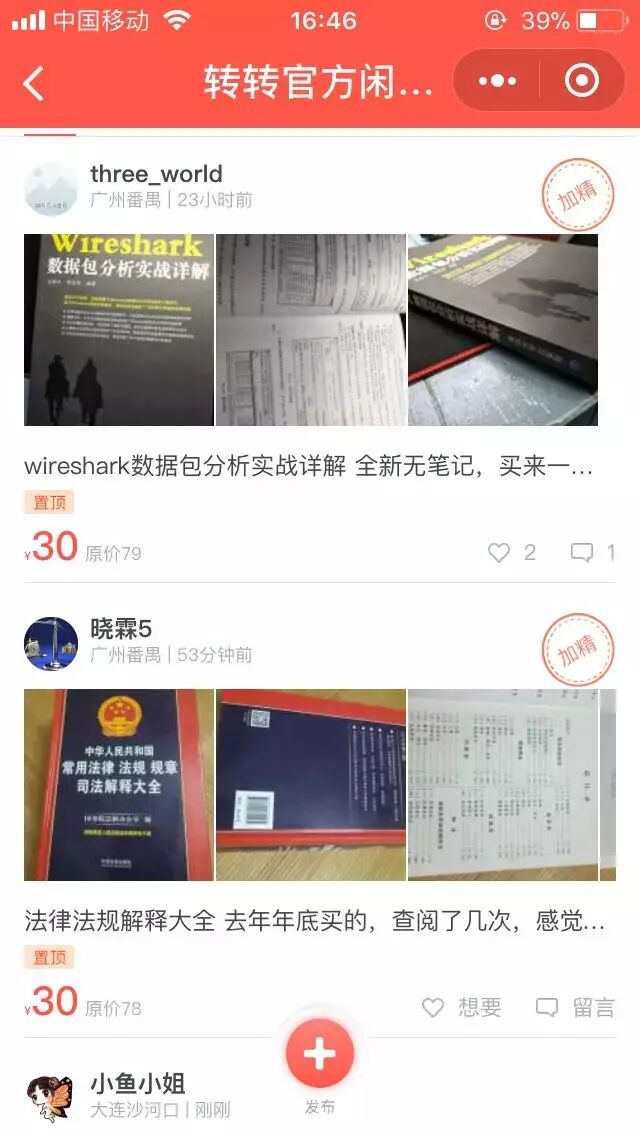 这里有个让你当老大的机会，现在开始布局实现躺赚！