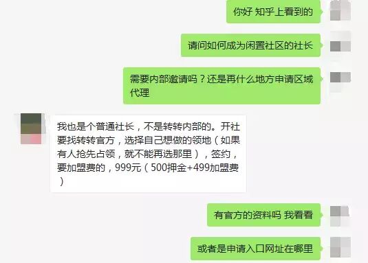 这里有个让你当老大的机会，现在开始布局实现躺赚！
