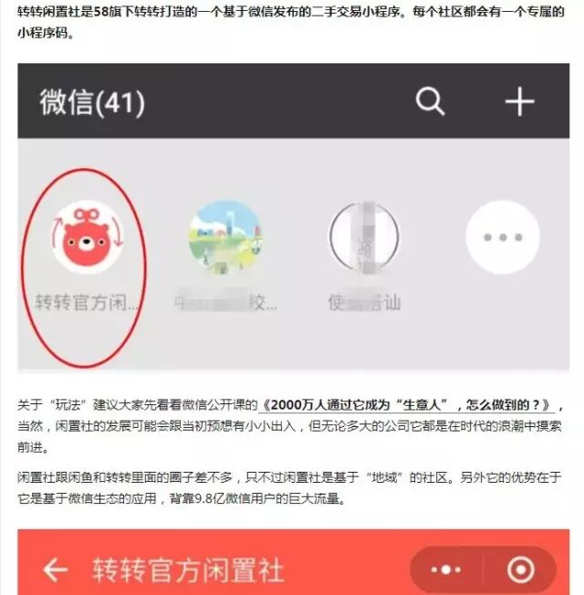 这里有个让你当老大的机会，现在开始布局实现躺赚！