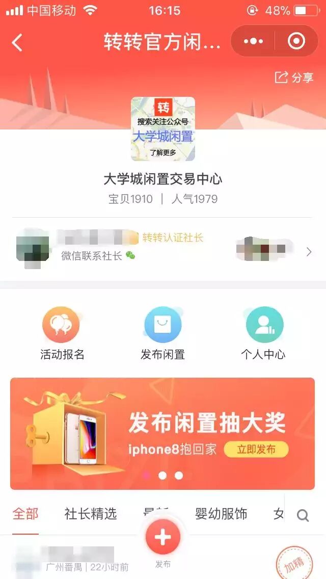 这里有个让你当老大的机会，现在开始布局实现躺赚！