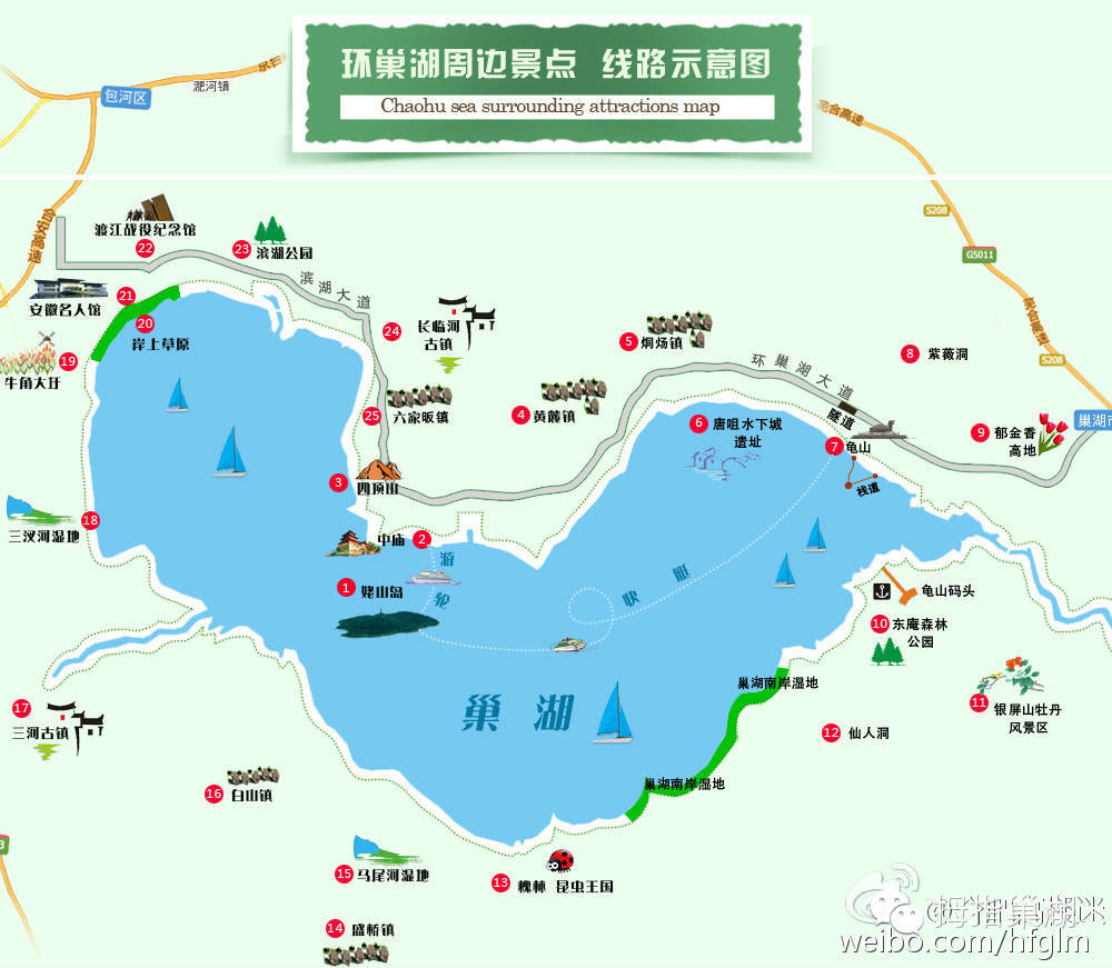 来一次环巢湖自驾游吧这17个景点您可不容错过