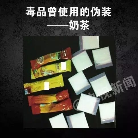 喜欢去酒吧蒲的深圳人注意了这种毒奶茶喝了就会上瘾