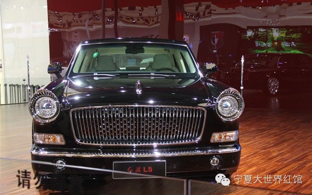 红旗顶级礼宾车l5已接受预定