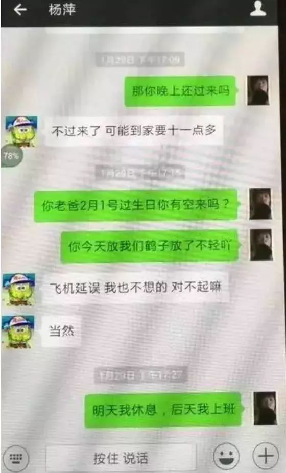 林志玲遭日本老公家暴？毒打全身，緊急入院？垃圾婚姻，不如單身！ 情感 第21張