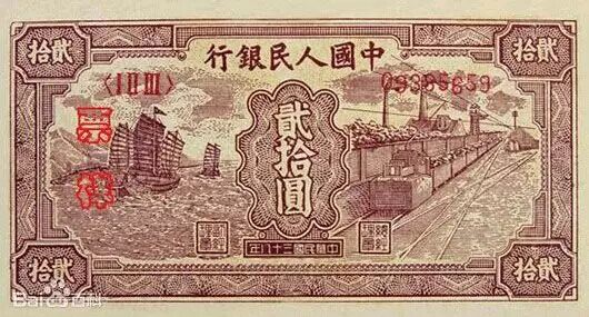 1千元△第一套人民币 5千元△第一套人民币 1万元△第一套人民币 5