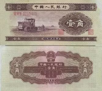 揭秘面值50000元的人民币你见过吗