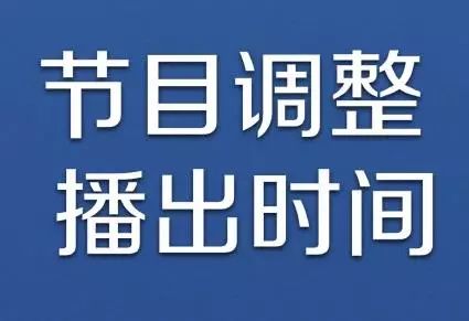 央视财经公众号