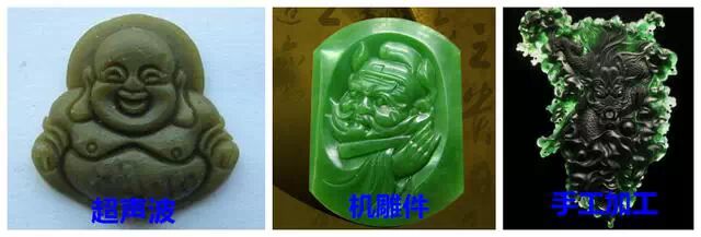 怎么判断翡翠是机雕或手工雕？