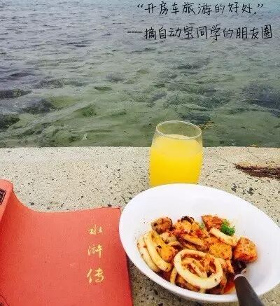 动妈的中西混搭料理