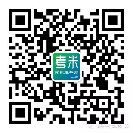☞汽車系統英文縮寫大全!一定要收藏