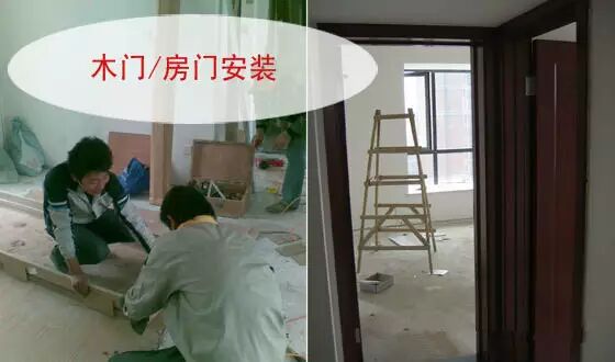 20個施工工序，搞技術(shù)必知！的圖13