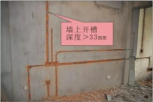 20個施工工序，搞技術(shù)必知！的圖14