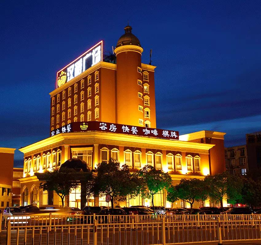 芜湖汉爵阳明大酒店图片