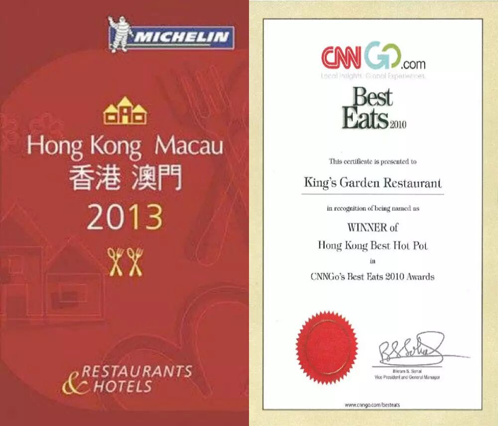 3,由于客流较大,餐厅不接受预定 4,此优惠不与其他优惠同享 ▲米其林