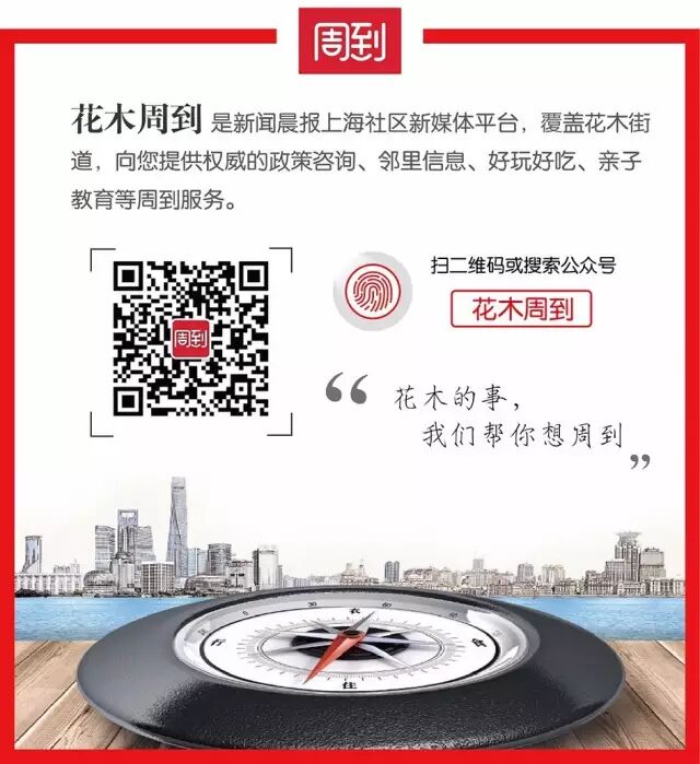 居然可以这样（2021上海移民展）上海移民公司新政，(图8)