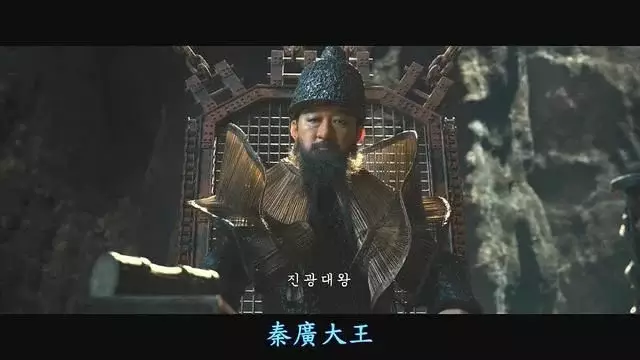 【电影】与神同行