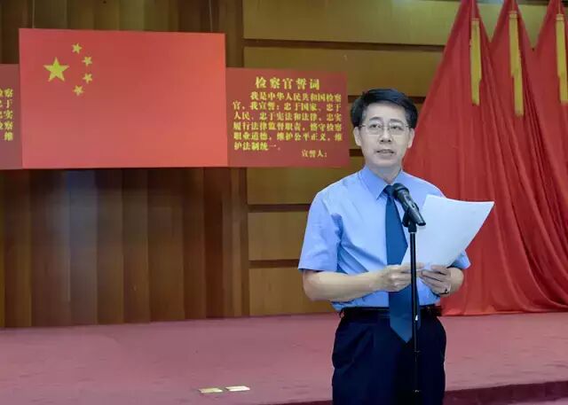 市检察院检察长黄延强