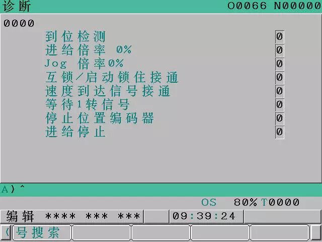 FANUC常见的无报警信息的故障排除的图2