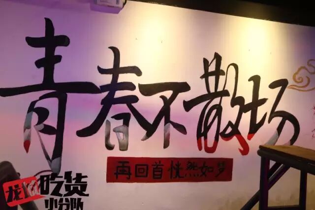 在这里,你的夜生活才刚刚开始