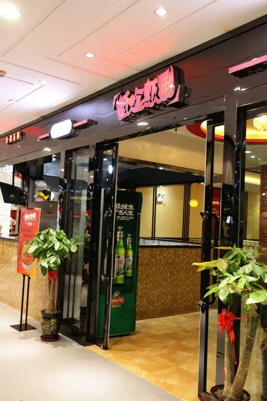 乌鲁木齐虾火锅中的劳斯莱斯,巴掌大的南美白对虾就是霸气!