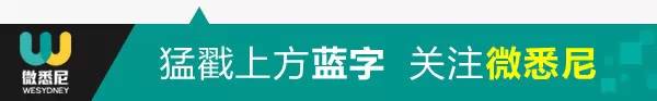 月入百万大代购货源秘密首次公开！震惊整个澳新华人圈！难怪赚翻了！