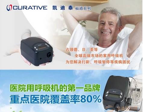 呼吸机怎么制氧用了制氧机就可以不用呼吸机？盘点慢阻肺治疗常见的三大误区！_https://www.jmylbn.com_新闻资讯_第6张