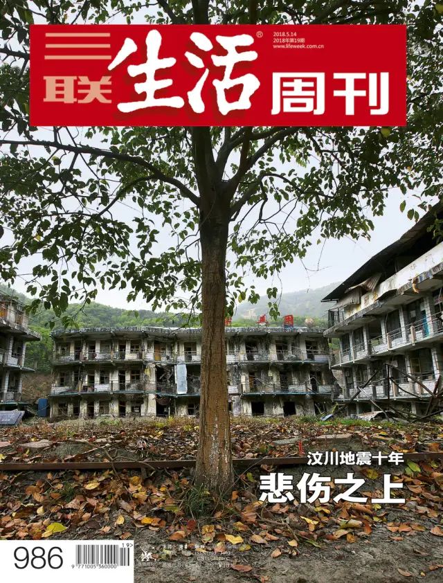 13年过去 北川中学的蜕变与涅槃 Hi有料