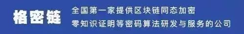 区块链分布式数据存储_下载btc区块数据_大数据 云计算 区块链