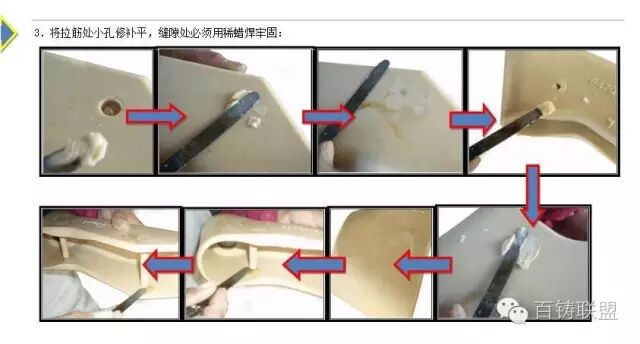 精密铸造生产技术和控制要点，图文详解，必须收藏的图6