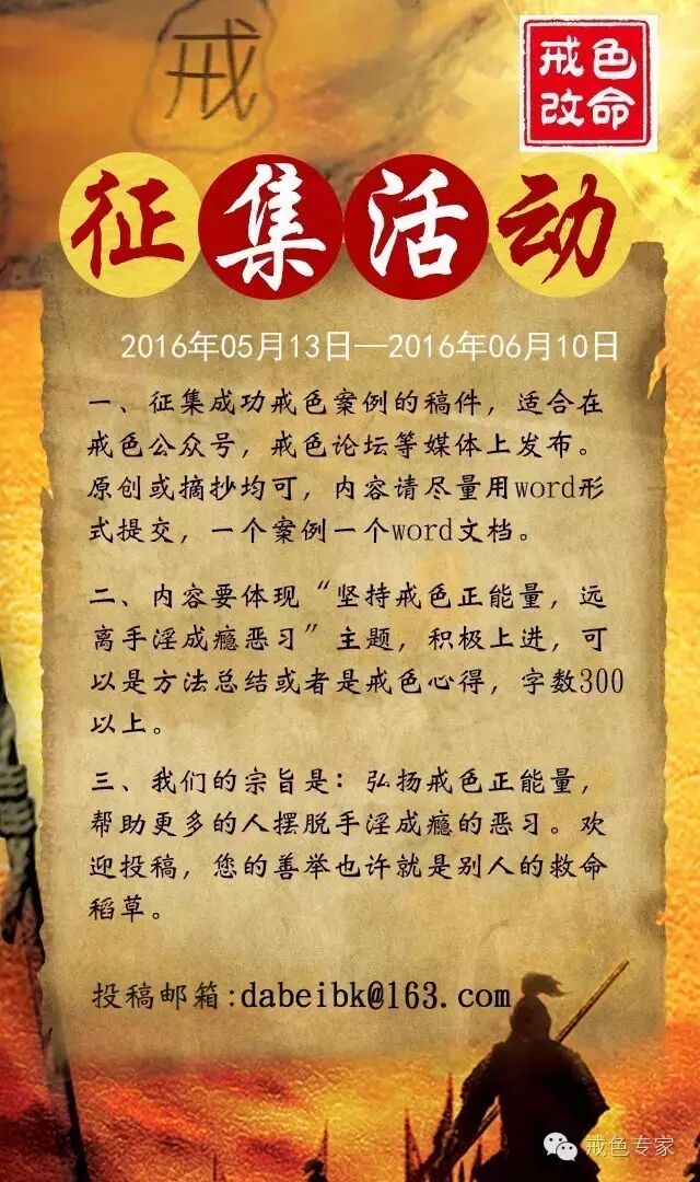 每天坚持戒色三宝,保持内心的清净,不熬夜,多做固肾功,铁板桥,蹲墙功