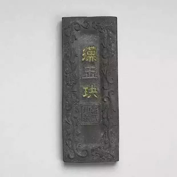 古墨生香欣赏历朝历代中国古墨精美附图