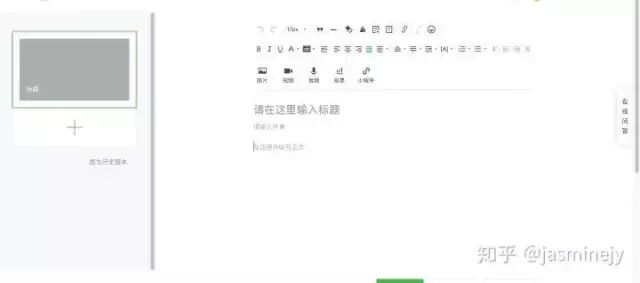 秀米图片模板怎么替换_秀米怎么更换图片模板中的图片_秀米里面的模板图片怎样替换