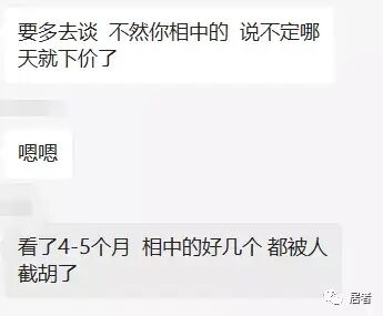 回暖！一线城市领涨！北京涨80%！上海涨74%！广州涨131.5%！2023全国楼市大回血？！