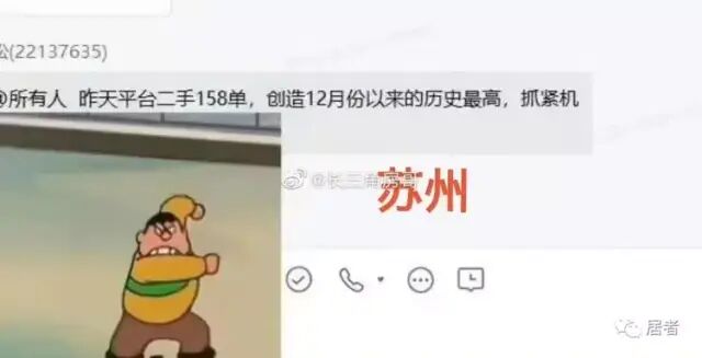 回暖！一线城市领涨！北京涨80%！上海涨74%！广州涨131.5%！2023全国楼市大回血？！